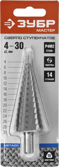 ЗУБР 4-30 мм, 14 ступеней, сталь Р4М2, ступенчатое сверло (29665-4-30-14)