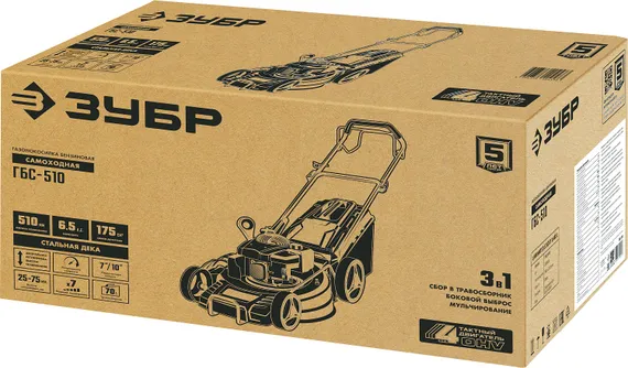 Газонокосилка бензиновая самоходная ЗУБР 510 мм, 6.5 л.с. (ГБС-510)