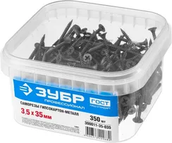 ЗУБР СГМ, 35 х 3.5 мм, фосфатированное покрытие, 350 шт (0,63 кг.), саморез гипсокартон-металл, Профессионал (300011-35-035)