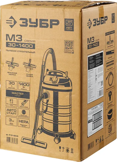 Строительный пылесос ЗУБР М3, 30 л, 1400 Вт, (ПУ-30-1400 М3)
