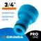 GRINDA TE-34, 3/4″, с внешней резьбой, штуцерный адаптер, PROLine (8-426416)