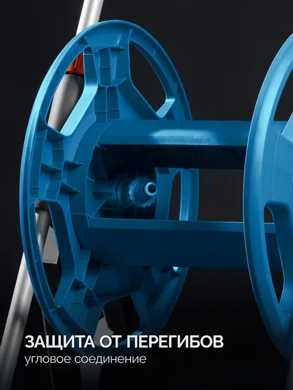 GRINDA HR-60, для шлангов 60м x 1/2″ и 30м х 3/4″, стальные опоры, пластиковый барабан, катушка для шлангов ProLine (428451)