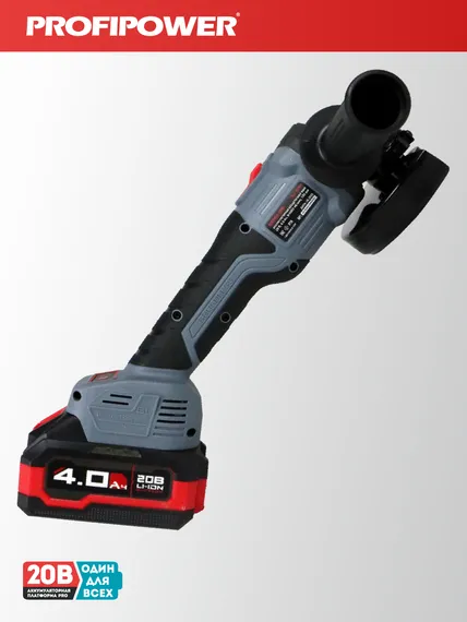 Аккумуляторный бесщеточный набор 2в1 Profipower Тип-2 УШМ MKDGA-18V, шуруповерт MKBL-18B, Li-ion-2шт 18В, 4.0Ач, З/У E0220