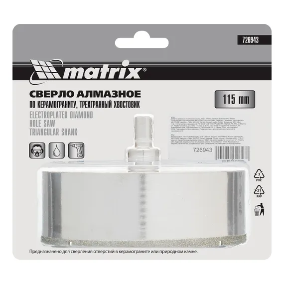 Сверло алмазное по керамограниту, 115 х 67 мм, трехгранный хвостовик Matrix