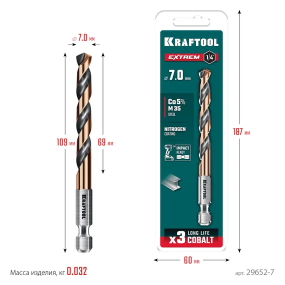 KRAFTOOL НЕХ-1/4″, d 7.0 х 109 мм, сверло по металлу для винтовёртов и шуруповертов IMPACT READY (29652-7)