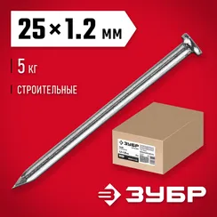 ЗУБР ГОСТ 4028-63, 25 x 1.2 мм, 5 кг, строительные гвозди (305010-12-025)