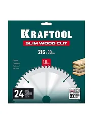 KRAFTOOL Slim wood cut 216 х 30 x 1.8 мм, 24Т, диск пильный по дереву, (36955-216-30-24)