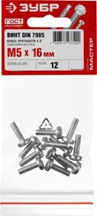 ЗУБР DIN 7985, кл. пр. 4.8, M5 х 16 мм, цинк, 12 шт, винт с полусферической головкой (303156-05-016)