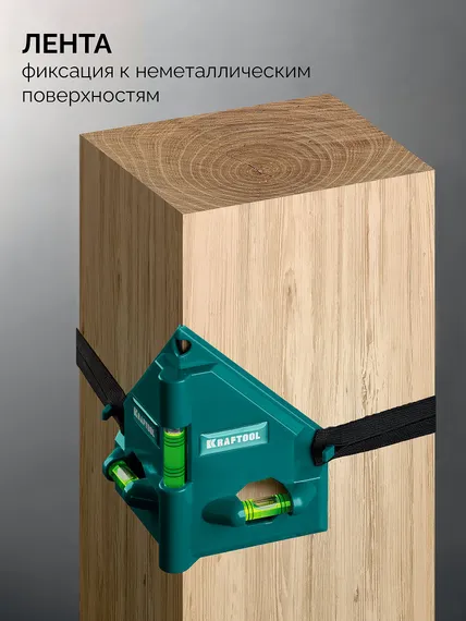 KRAFTOOL POST-LEVEL, 3 глазка, магнитный угловой уровень (34788)