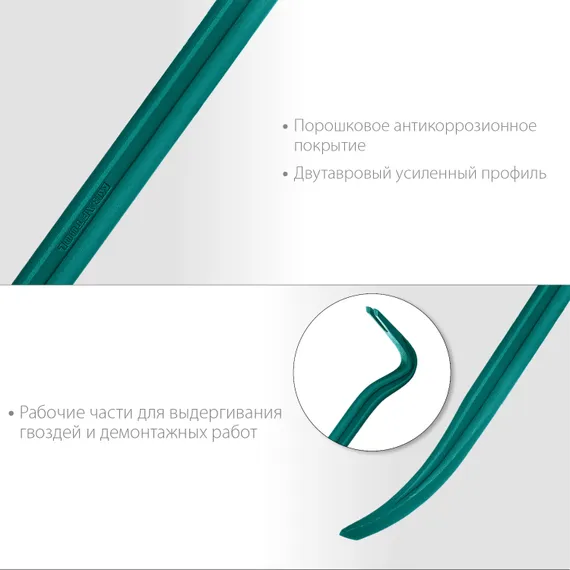 KRAFTOOL GRAND, 450 мм, 29 х 16 мм, двутавровый лом-гвоздодер (21900-45)