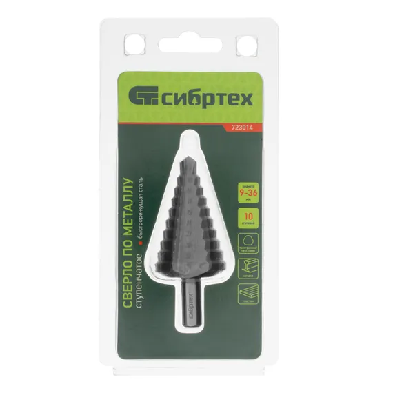Сверло ступенчатое по металлу, 9-12-15-18-21-24-27-30-33-36 мм, 4241 Сибртех