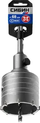 СИБИН 68 мм, SDS - Plus, 8Т, коронка по бетону с оснасткой (29216-68)
