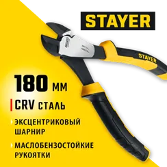 STAYER Hercules, 180 мм, усиленные бокорезы (2203-6-18)