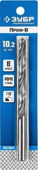 ЗУБР ПРОФ-В, 10.2 х 133 мм, сталь Р6М5, класс В, сверло по металлу, Профессионал (29621-10.2)