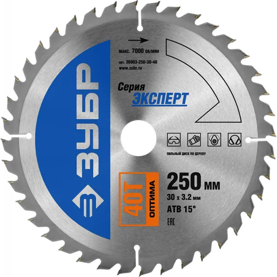 Диск пильный по дереву, 250 x 30мм 40Т, ЗУБР Оптима