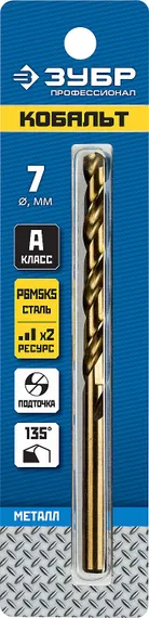 ЗУБР Кобальт, 7.0 х 109 мм, сталь Р6М5К5, класс А, сверло по металлу, Профессионал (29626-7)