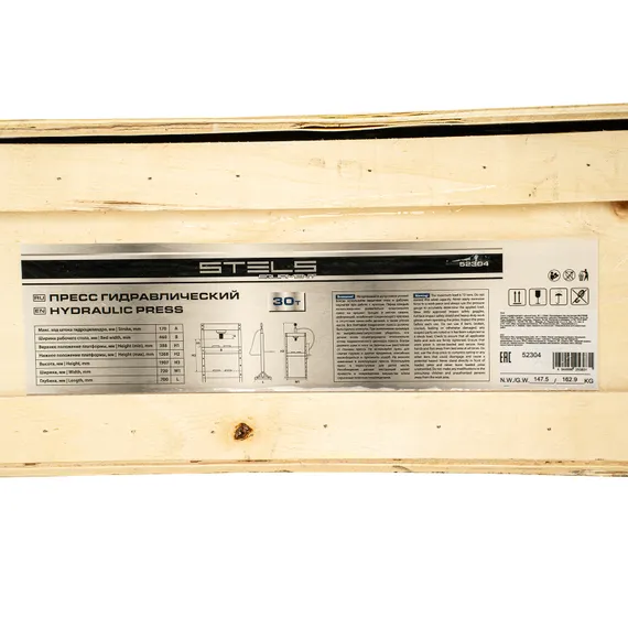 Пресс гидравлический с манометром, 30 т Stels