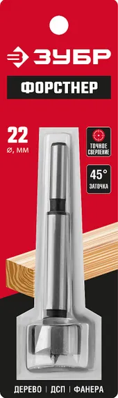 ЗУБР Форстнер 22 x 90 мм, cверло Форстнера по дереву, фанере, ДСП (2993-22)