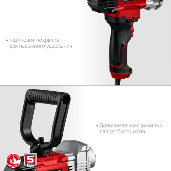 ЗУБР 1100 Вт, М14, дрель-миксер (МР-1100)