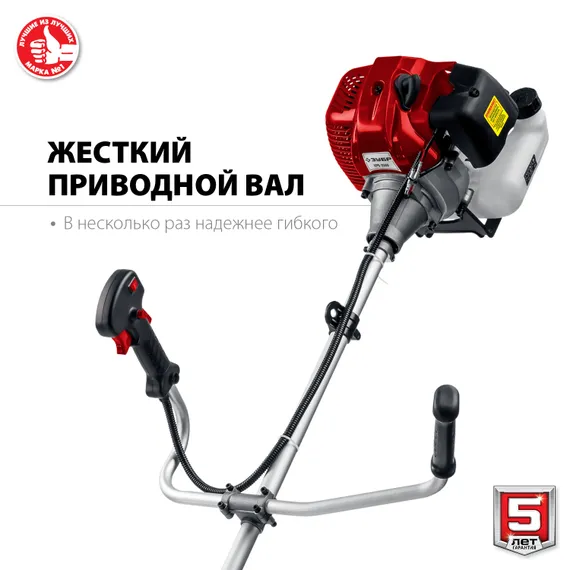 Бензиновый триммер, ЗУБР 2.5 кВт, (КРБ-2500)