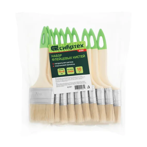 Кисть флейцевая, 70*8, натуральная щетина, пластиковая ручка, 10шт Сибртех