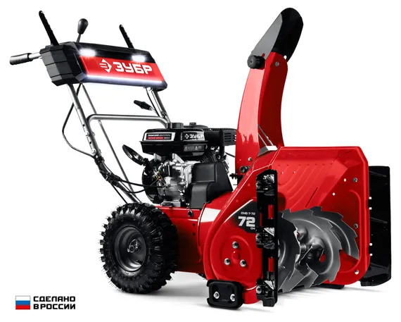 Снегоуборщик бензиновый ЗУБР 72 (62+10) см (СМБ-7-72)