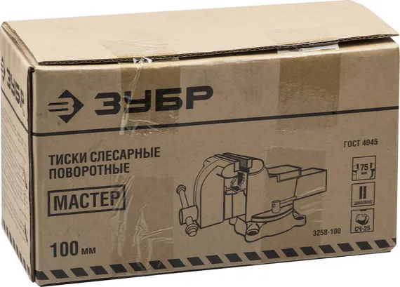 Слесарные тиски ЗУБР 100 мм