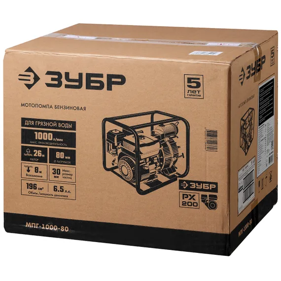 ЗУБР 1000 л/мин, мотопомпа бензиновая для грязной воды (МПГ-1000-80)