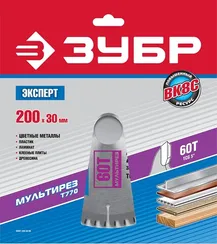 ЗУБР Мультирез, 200 x 30 мм, 60Т, пильный диск по алюминию, Профессионал (36907-200-30-60)