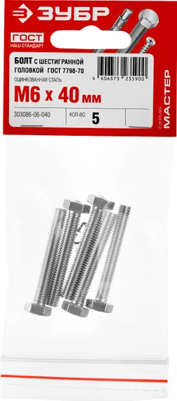 ЗУБР ГОСТ 7798-70, кл. пр. 5.8, M6 х 40 мм, цинк, 5 шт, болт (303086-06-040)