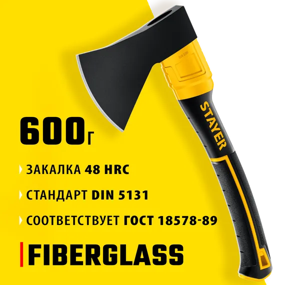 STAYER FIBERGLASS, 600/800 г, 350 мм, кованый топор, Professional (2062-06)