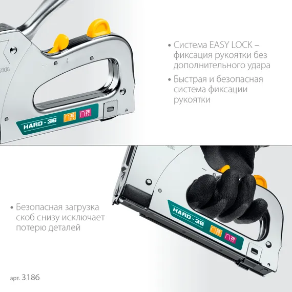 KRAFTOOL EXTREM 36, тип 36 (L) калибр 20GA (10 - 14 мм)/28, кабельный рессорный степлер (3186)