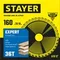 STAYER Expert, 160 x 20/16 мм, 36Т, точный рез, пильный диск по дереву (3682-160-20-36)