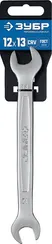 ЗУБР 12 х 13 мм, рожковый гаечный ключ, Профессионал (27010-12-13)