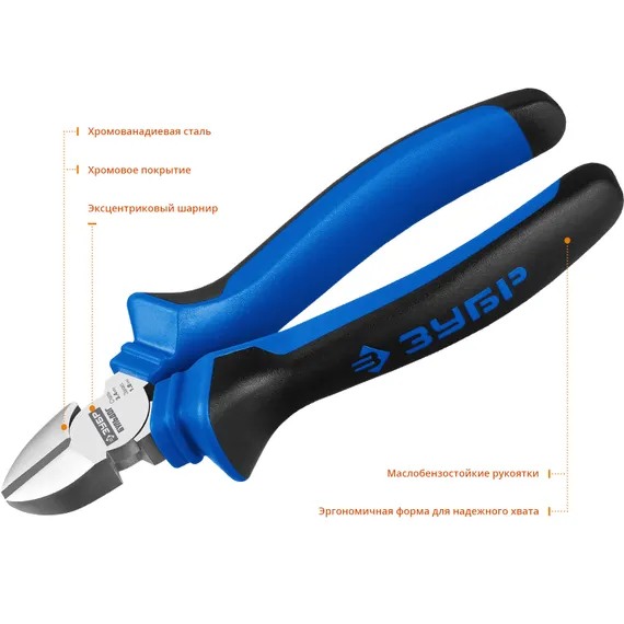 ЗУБР 160 мм, бокорезы, Профессионал (2201-5-16)