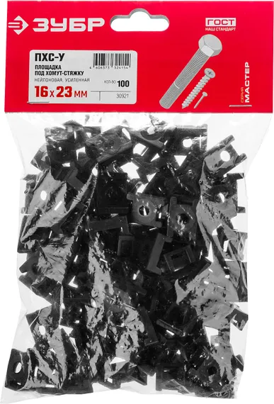 ЗУБР ПХС-У, 16 x 23 мм, нейлон, 100 шт, черная, усиленная площадка под хомут-стяжку (30921)