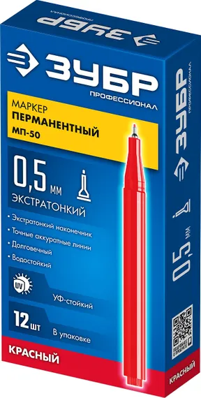 ЗУБР МП-50 красный, 0.5 мм перманентный маркер (06321-3)