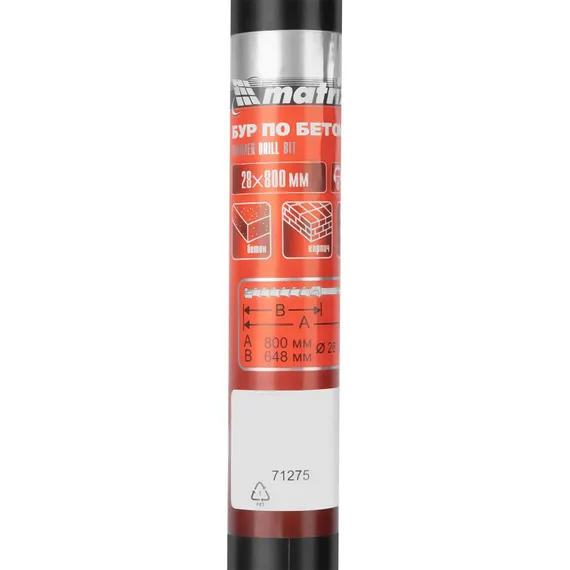 Бур по бетону, 28 х 800 мм, SDS Max c крестовой пластиной Matrix