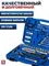 Набор инструментов, 63 предмета. Серия Профессионал.