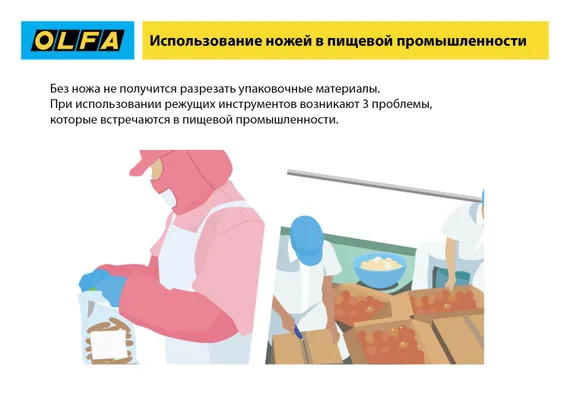 OLFA SK-12, 10 шт, 17.5 мм, из нержавеющей стали, трапециевидное лезвие (OL-SKB-2S/10B)