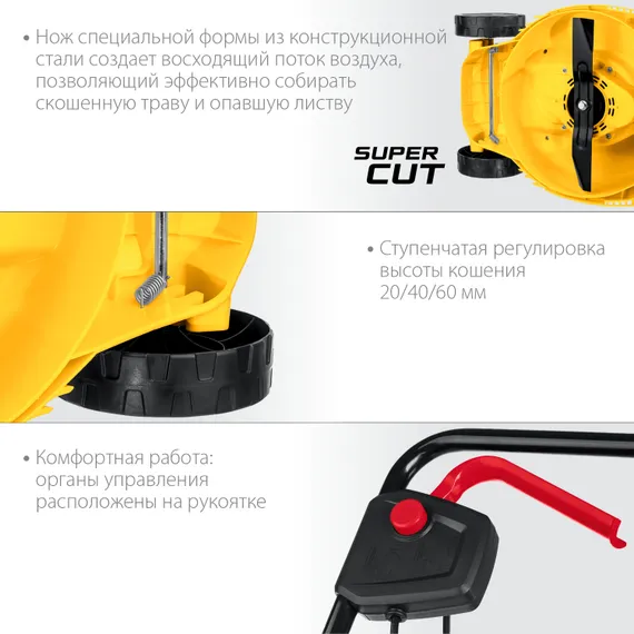 Газонокосилка электрическая STEHER 1300 Вт, ш/с 33 cм (LM-33-1300)