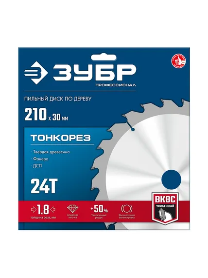 ЗУБР Тонкорез 210х30 x 1.8 мм, 24Т, диск пильный по дереву, тонкий рез, Профессионал (36933-210-30-24)