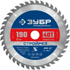 ЗУБР Стройрез, 190 х 30 мм, 40Т, пильный диск по строительной древесине, Профессионал (36931-190-30-40)