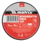 Изолента ПВХ, 15 мм х 10 м, черная, 150 мкм Matrix