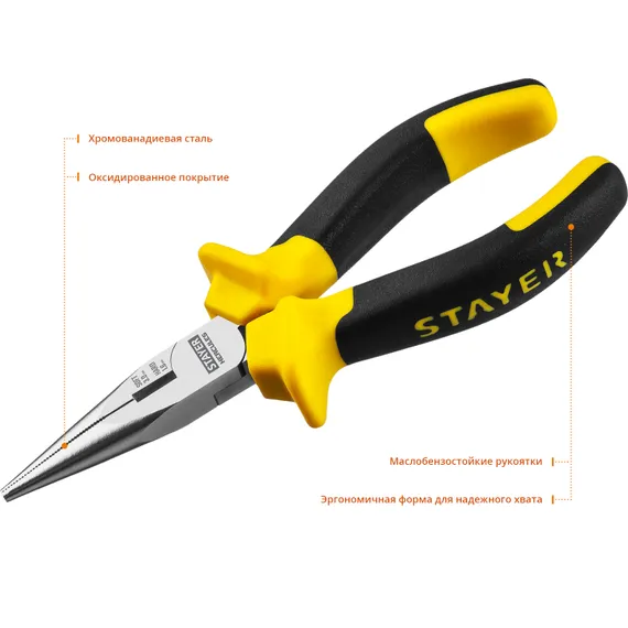 STAYER Hercules, 160 мм, тонкогубцы, Professional (2203-3-16)