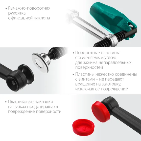 KRAFTOOL Universal UF-400/8, 80 х 400 мм, универсальная струбцина F (32018-080-400)