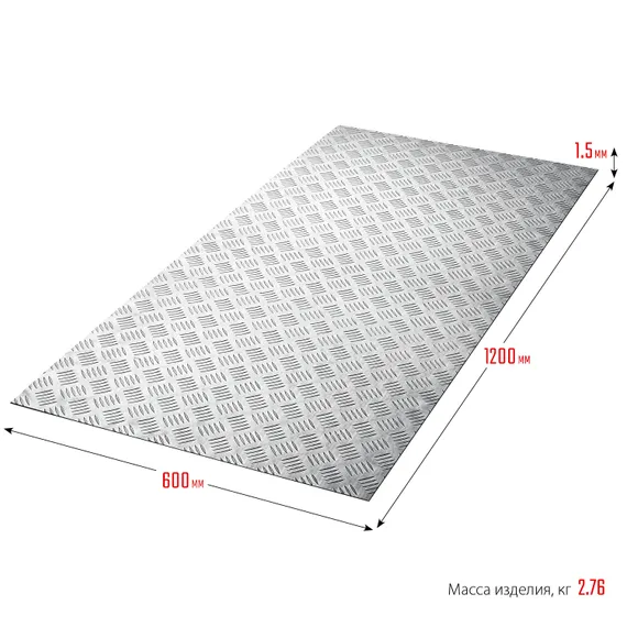 ЗУБР Квинтет, 600 х 1200 х 1.5 мм, алюминиевый рифленый лист, Профессионал (53830)