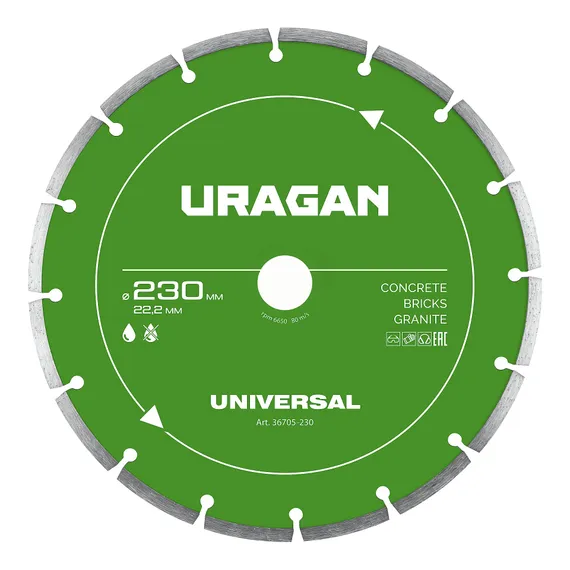 URAGAN UNIVERSAL 230 мм, диск алмазный отрезной сегментный (36705-230)