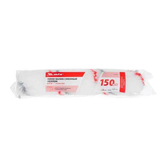 Мини-валик сменный НЕЙЛОН, 150мм, ворс 12мм, D 16мм, D ручки 6мм MTX
