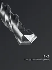 СИБИН 12х160 мм SDS-plus бур (29312-160-12)